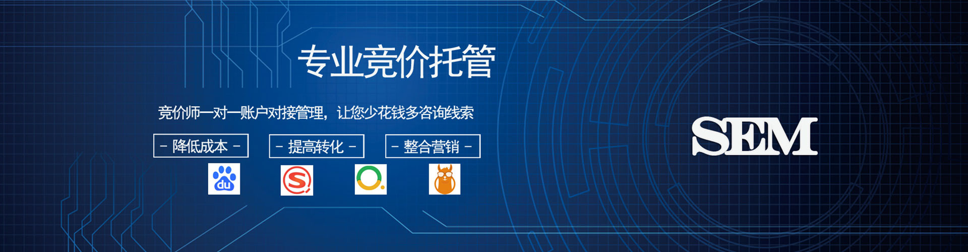 正阳百度sem