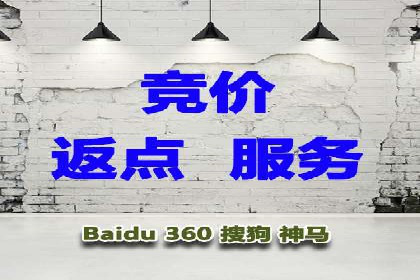 案例分析：百度SEM推广助力企业实现业绩倍增