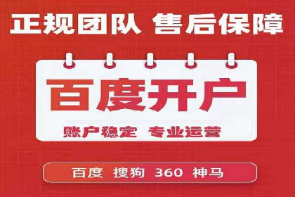 竞价SEM托管策略案例：从零到一的突破