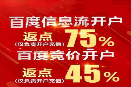 案例剖析：SEM竞价托管助力企业实现业绩增长