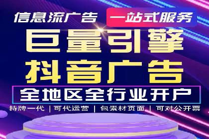 竞价代运营在SEM推广中的实战经验分享