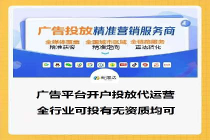 行业案例研究：SEM竞价托管的策略与挑战